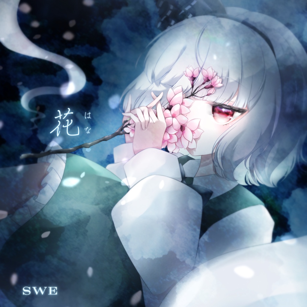 【M3-2026】『花』DL音源