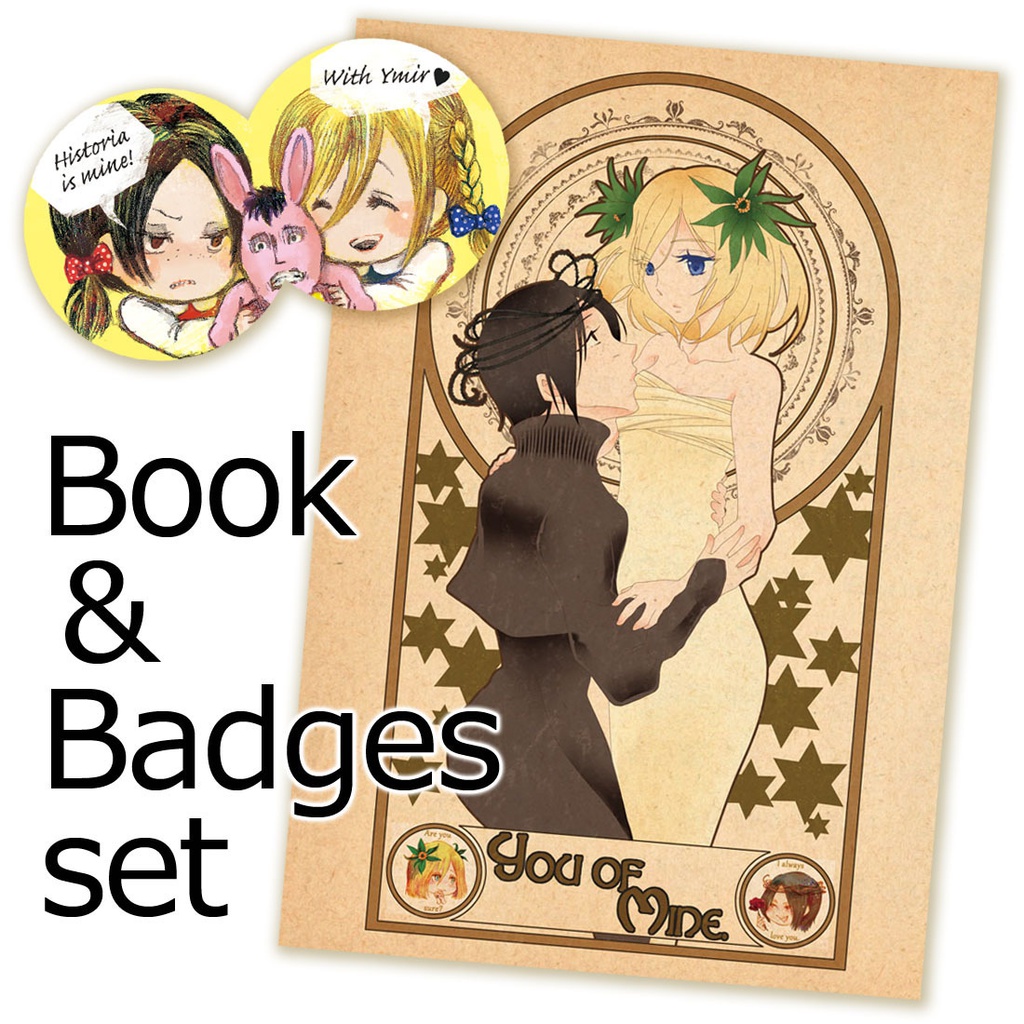 ユミヒス Book＆Badges set