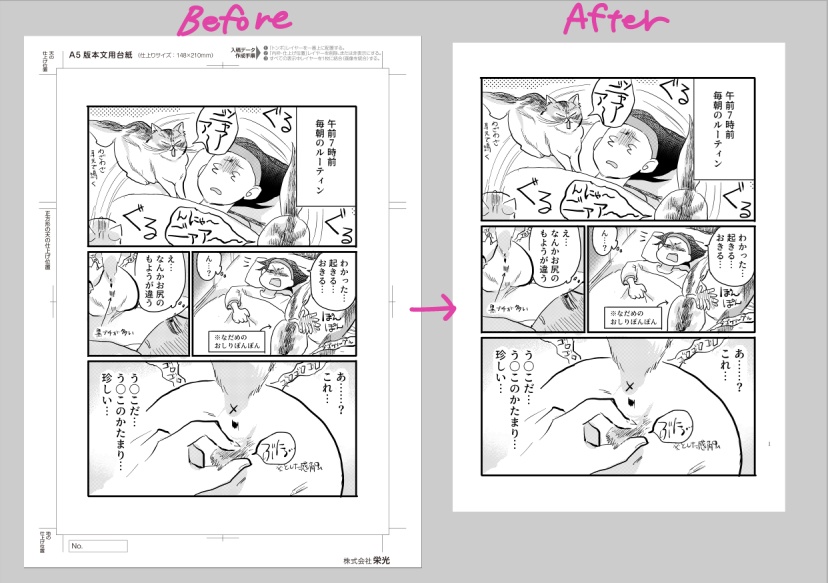 入稿支援ツール