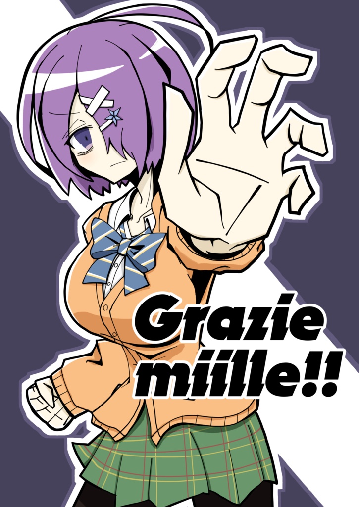 【100%OFF】グラッツェミーレ&ディアマイデビル