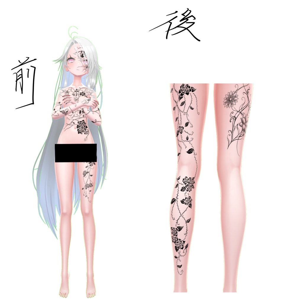 Roze tattoo 【Zomeちゃん専用】