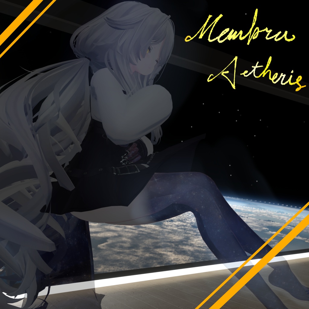 Membra Aetheris【複数対応版】