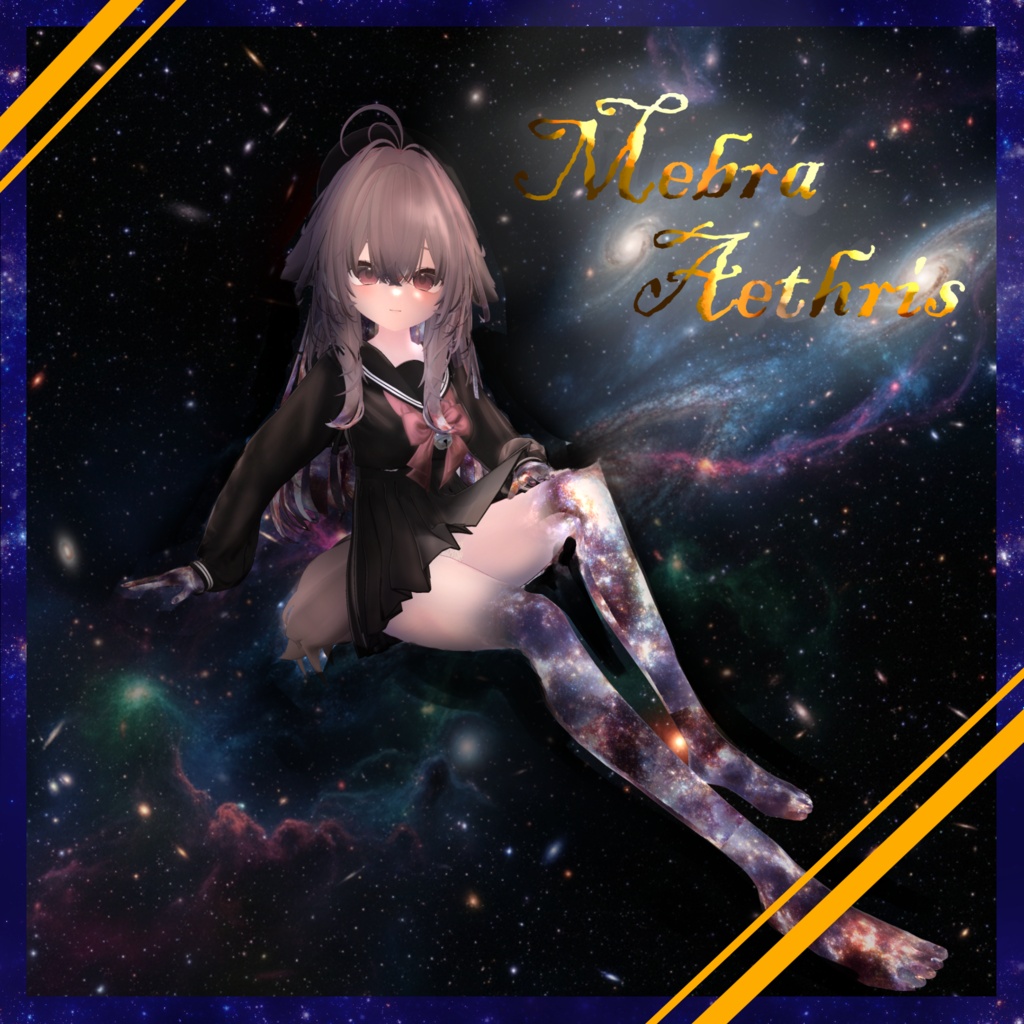 Membra Aetheris【複数対応版】
