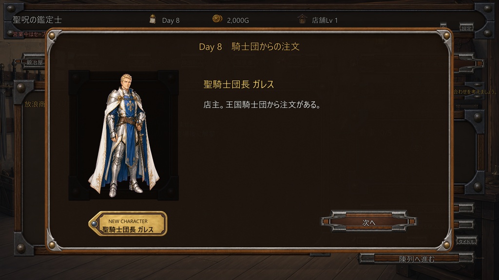 聖呪の鑑定士 ~金さえあれば全部客~