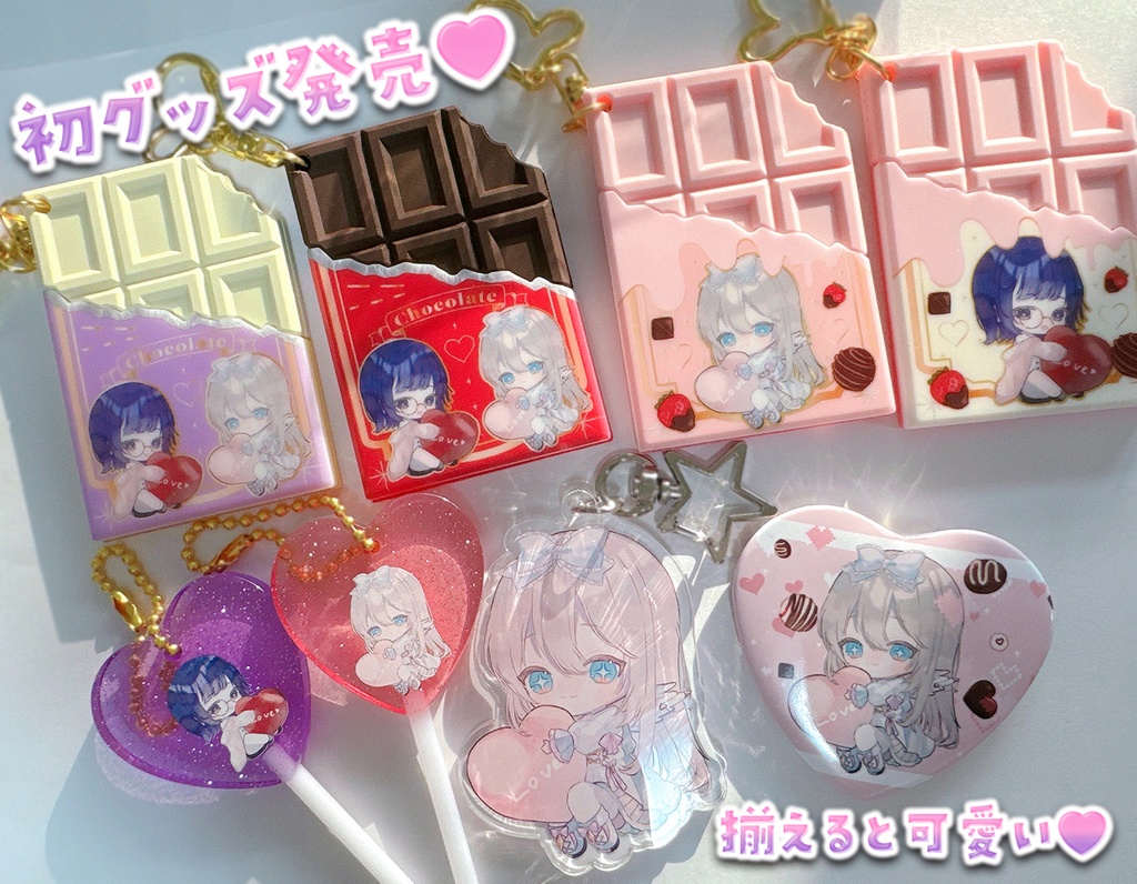 アクリルキーホルダー【まこと/鬼花まりす】