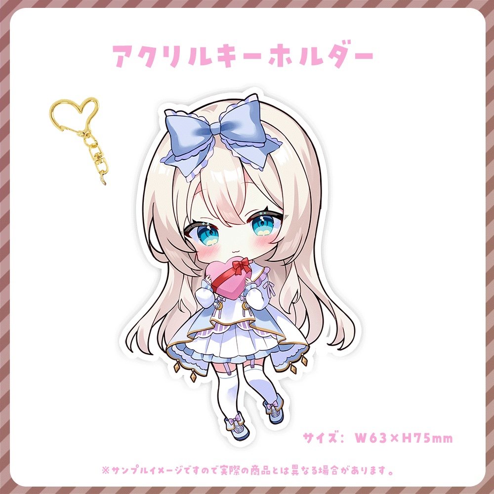 ASMRボイス&グッズ【バレンタイン2025】