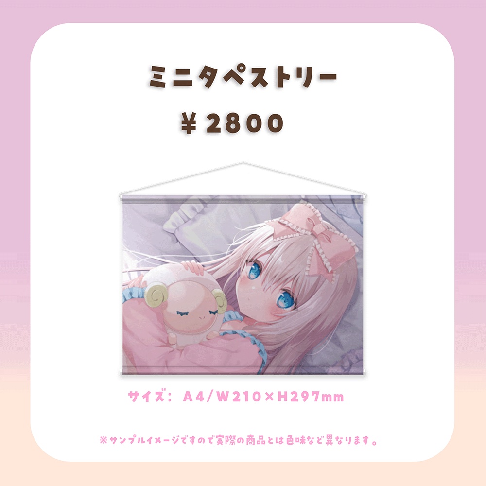 【受注】まこと誕生日記念グッズ2025【セット特典直筆サイン付き】