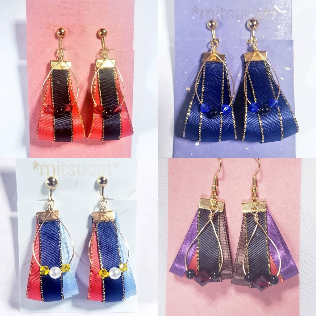 織輪【在庫のみ】