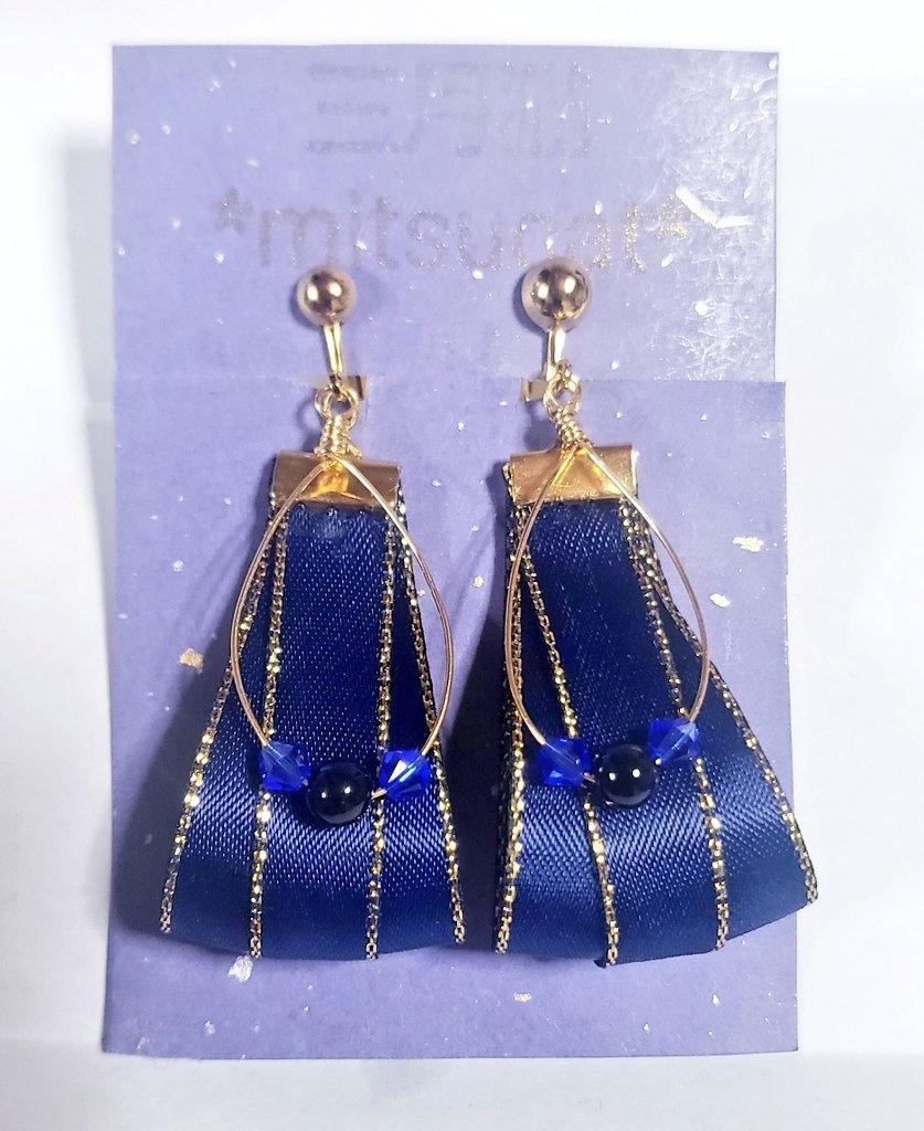 織輪【在庫のみ】