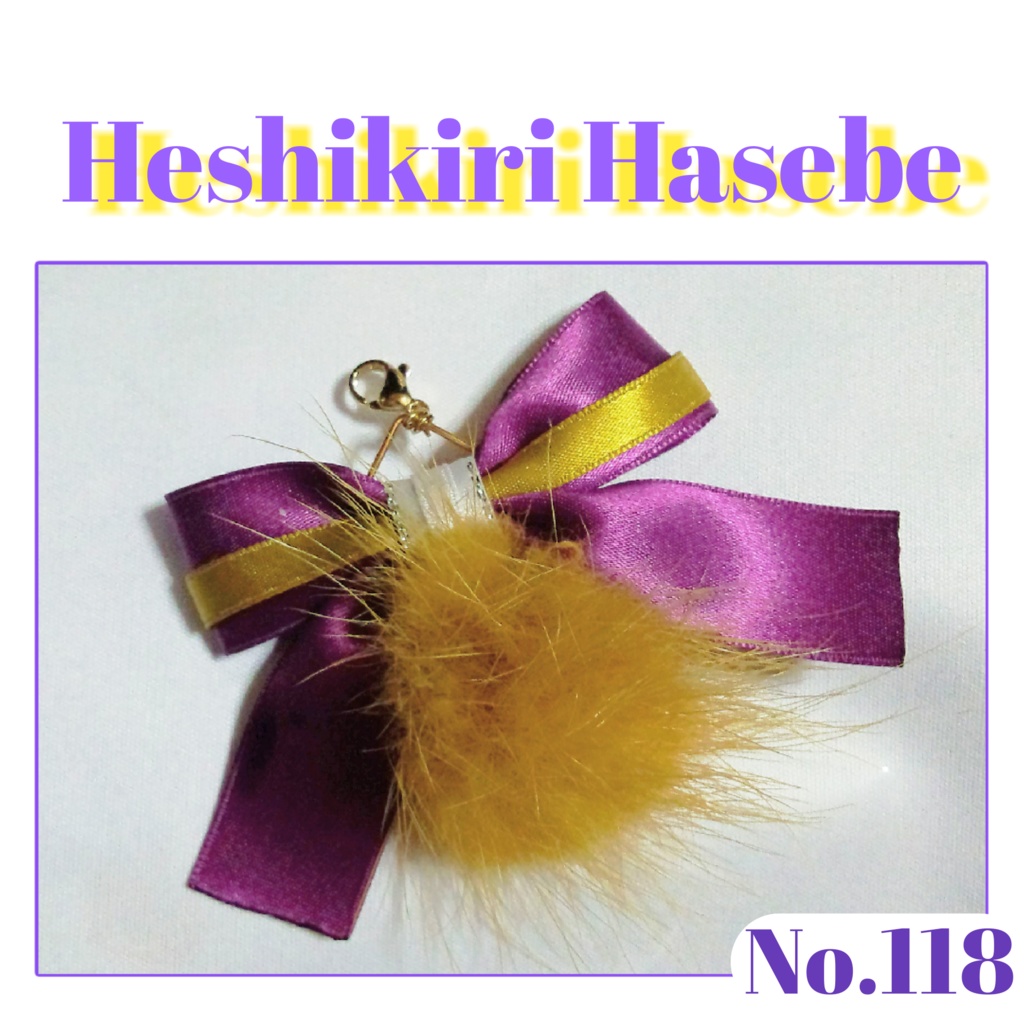 ファー付きリボンチャーム