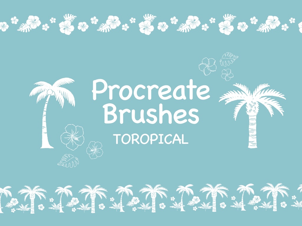 手描き風tropicalスタンプブラシ30種（procreate用）
