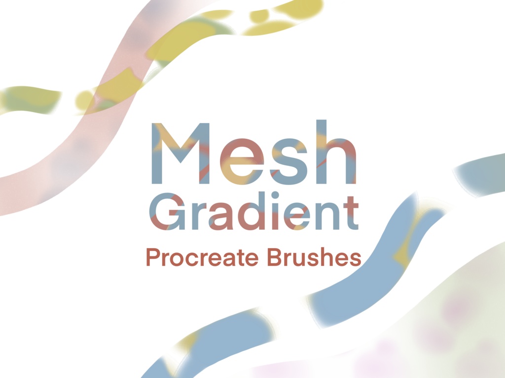 【無料】メッシュグラデーションブラシ(procreate用)