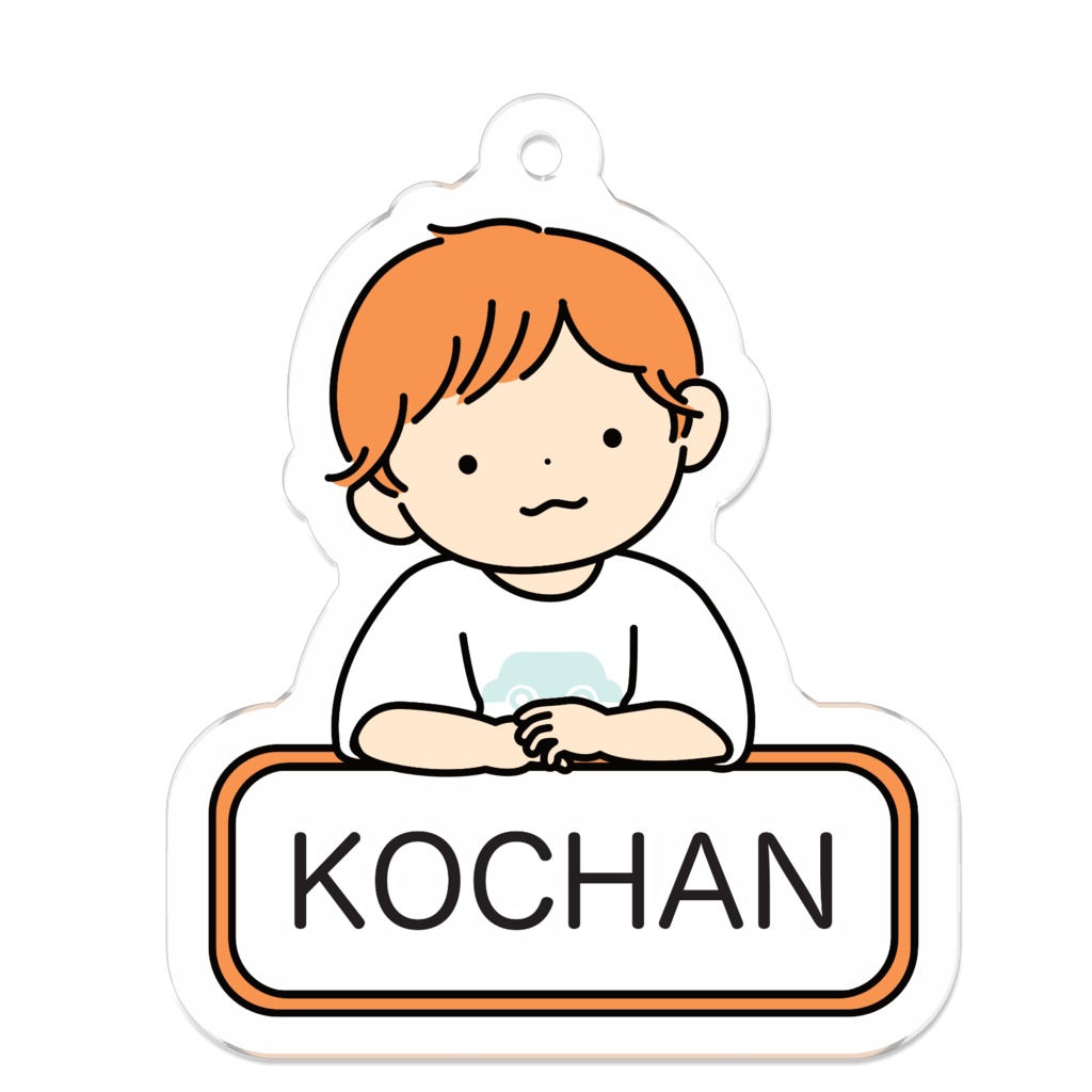 オレンジこーちゃんキーホルダー