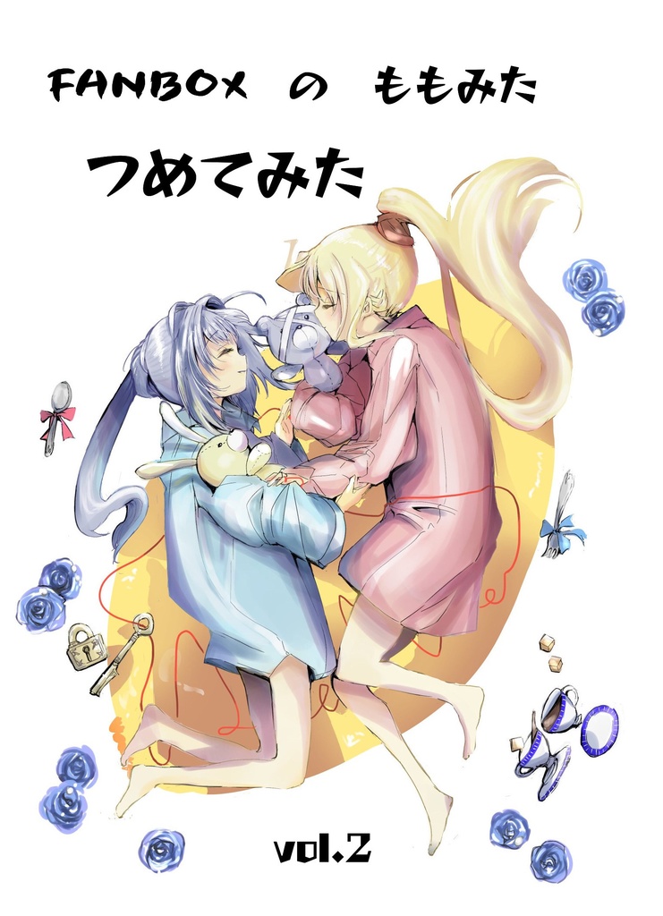 FANBOXのももみたつめてみたvol.2