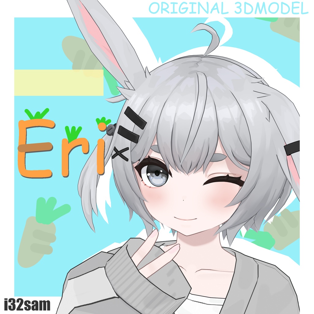 Eri 【オリジナル３Dアバター】VRC／VRM