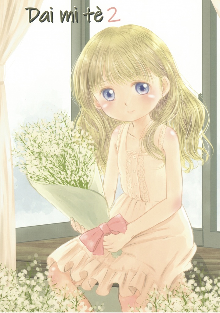 コミティア154新刊3冊セットC