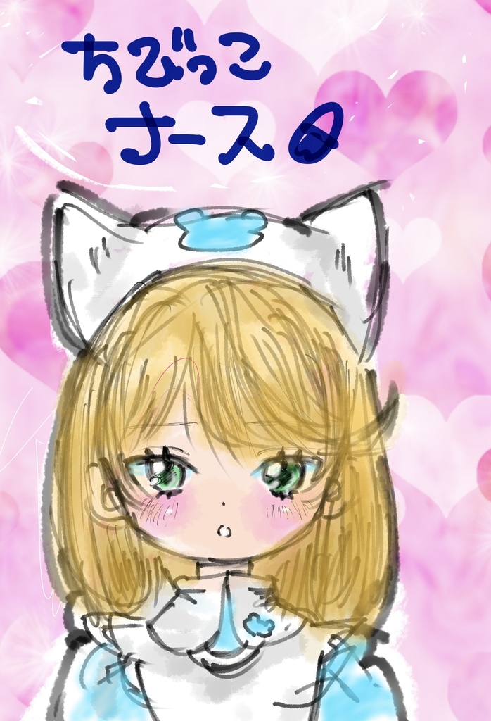 コミティア154新刊2冊セットW