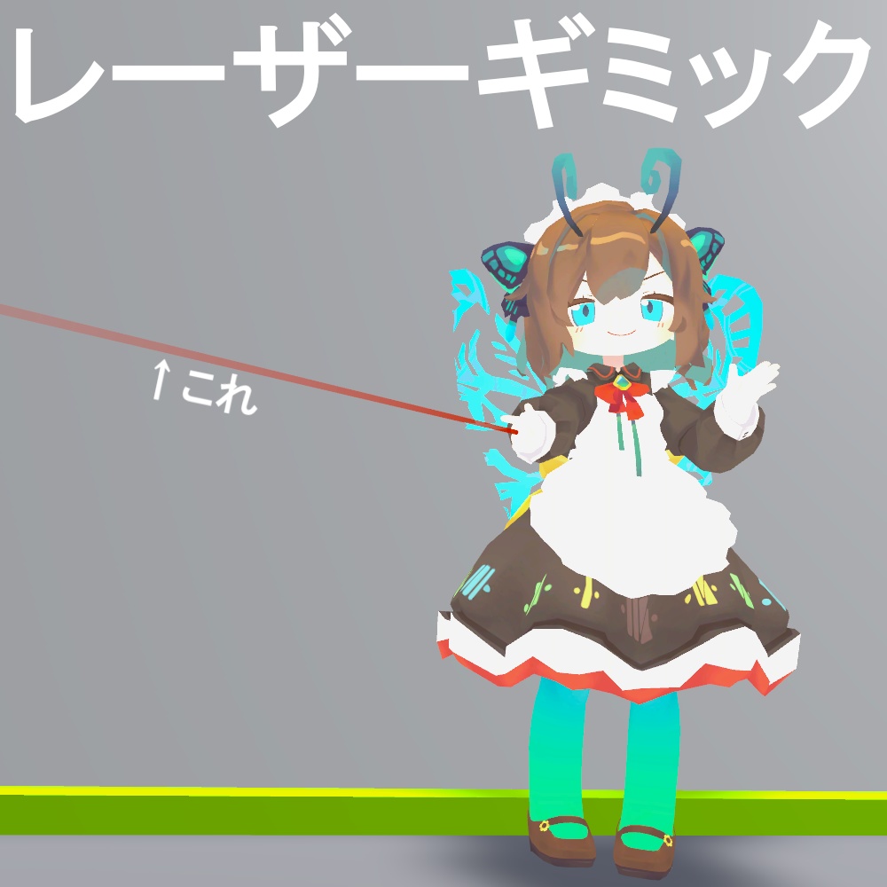 【MA対応！】手から出るレーザーポインター！！