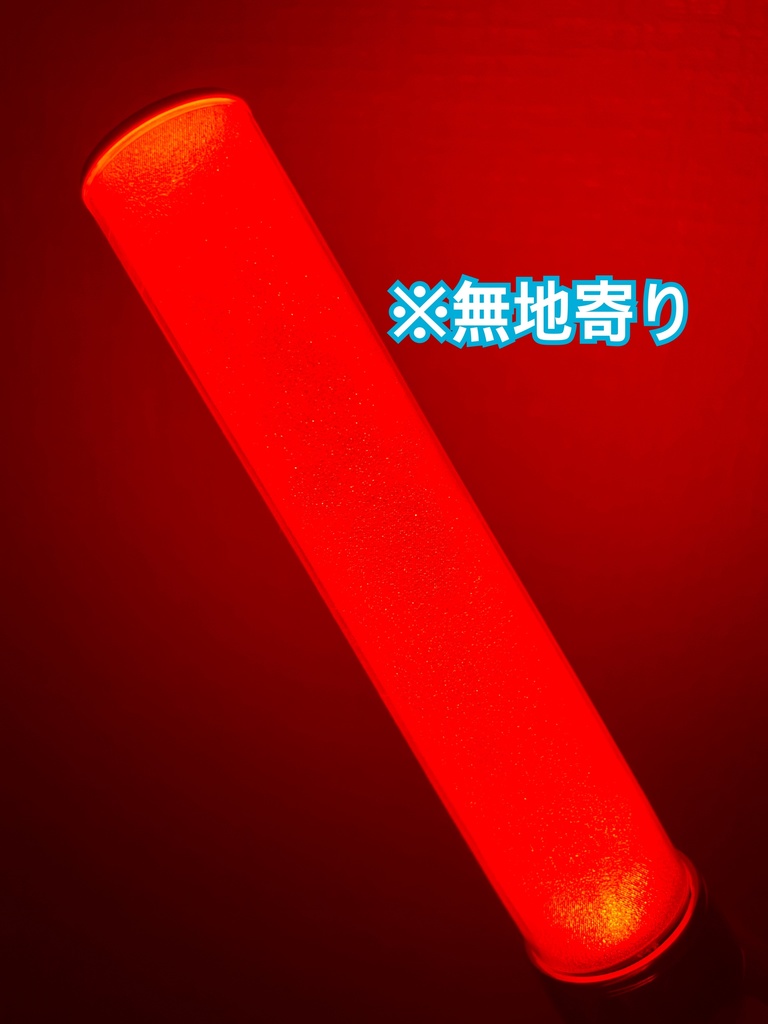 〈ドロップ柄〉ペンライト キラキラフィルム 2本分セット