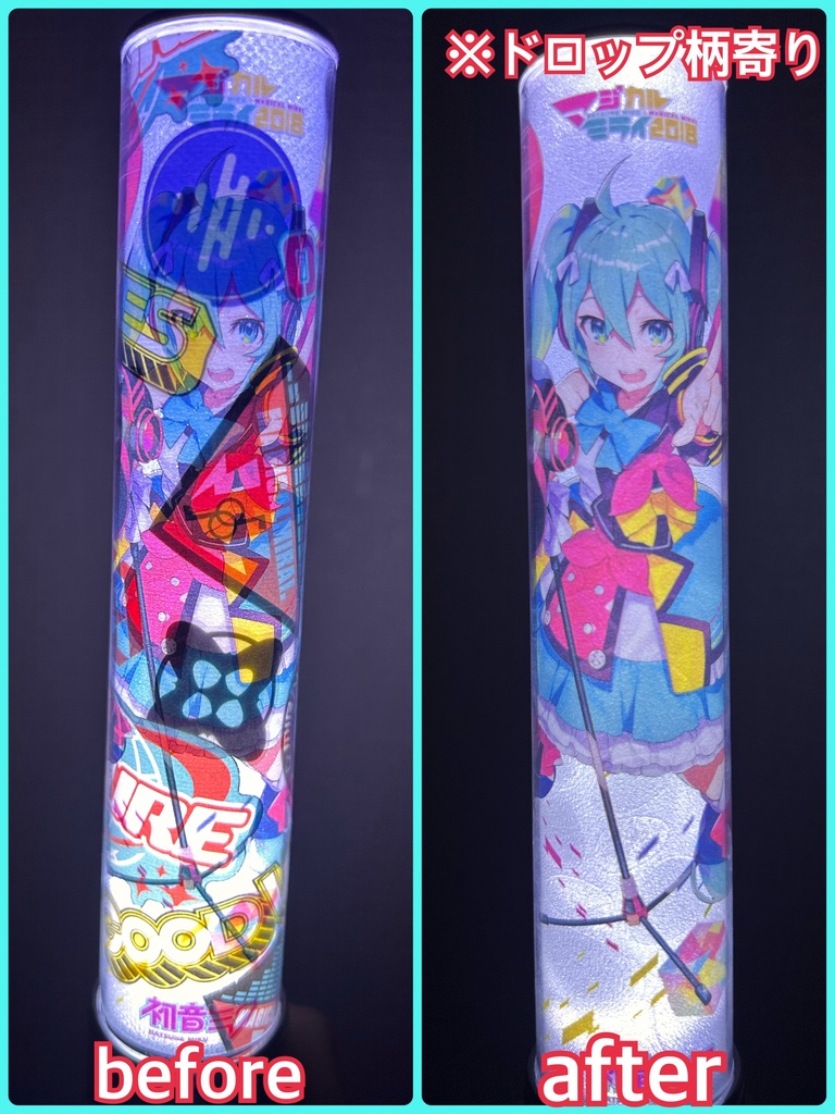 〈ドロップ柄〉ペンライト キラキラフィルム 2本分セット