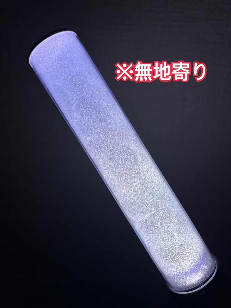 〈ドロップ柄〉ペンライト キラキラフィルム 2本分セット