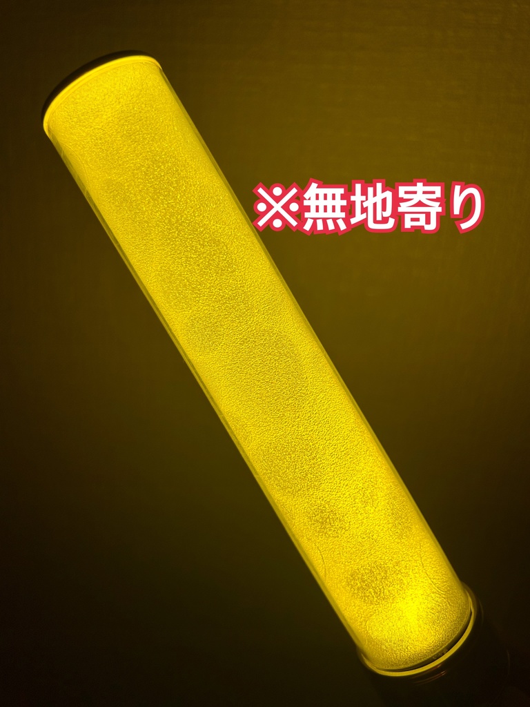 〈ドロップ柄〉ペンライト キラキラフィルム 2本分セット