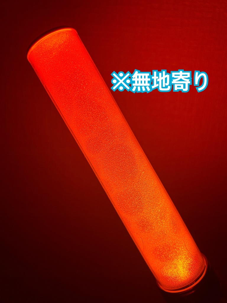 〈ドロップ柄〉ペンライト キラキラフィルム 2本分セット