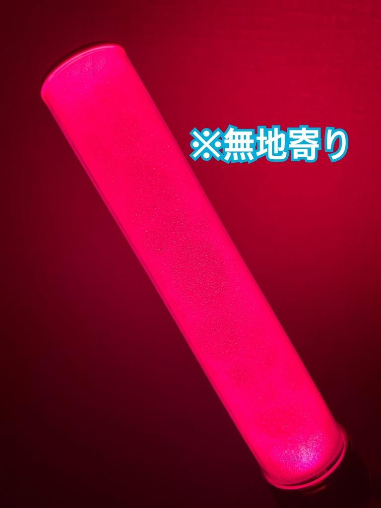 〈ドロップ柄〉ペンライト キラキラフィルム 2本分セット