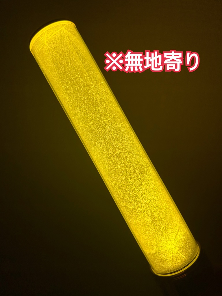 〈ステンドグラス柄〉ペンライト キラキラフィルム 2本分セット