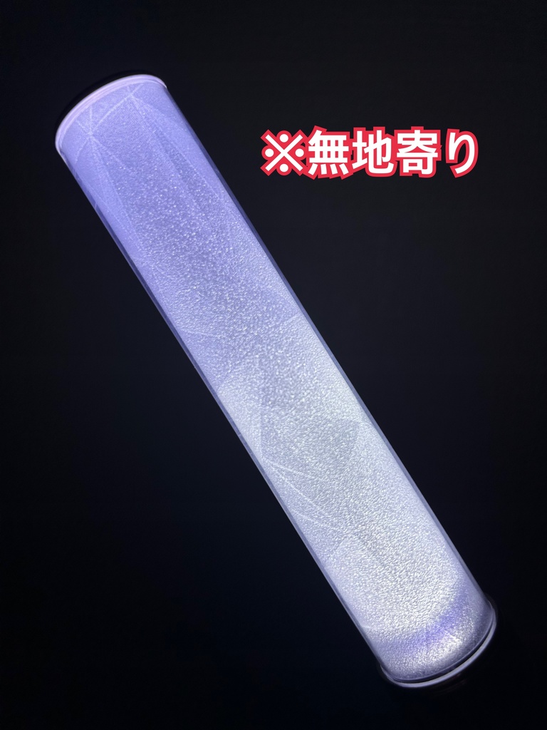 〈ステンドグラス柄〉ペンライト キラキラフィルム 2本分セット