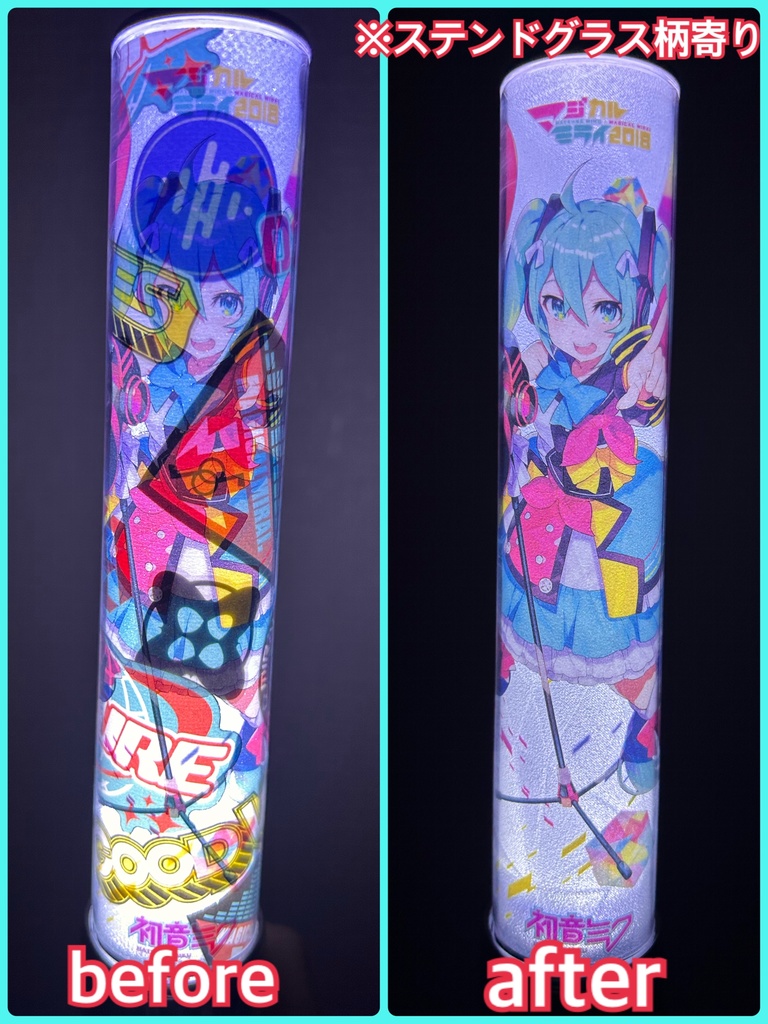 〈ステンドグラス柄〉ペンライト キラキラフィルム 2本分セット