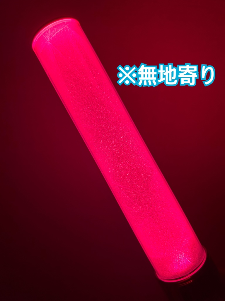 〈ステンドグラス柄〉ペンライト キラキラフィルム 2本分セット