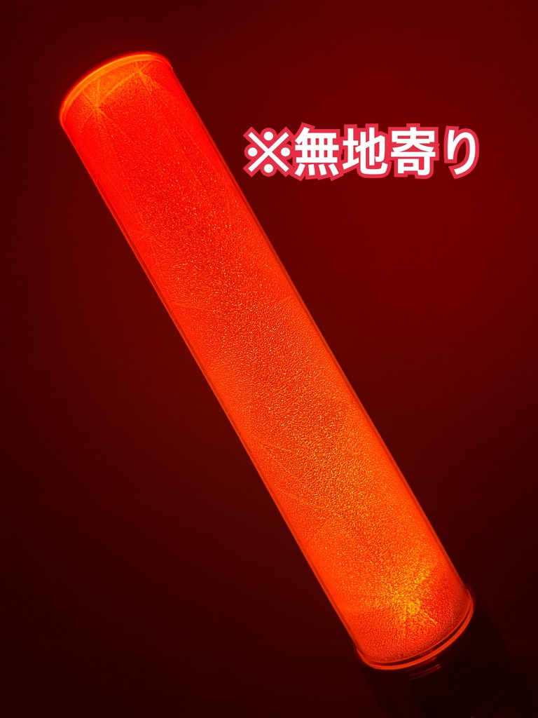 〈ステンドグラス柄〉ペンライト キラキラフィルム 2本分セット