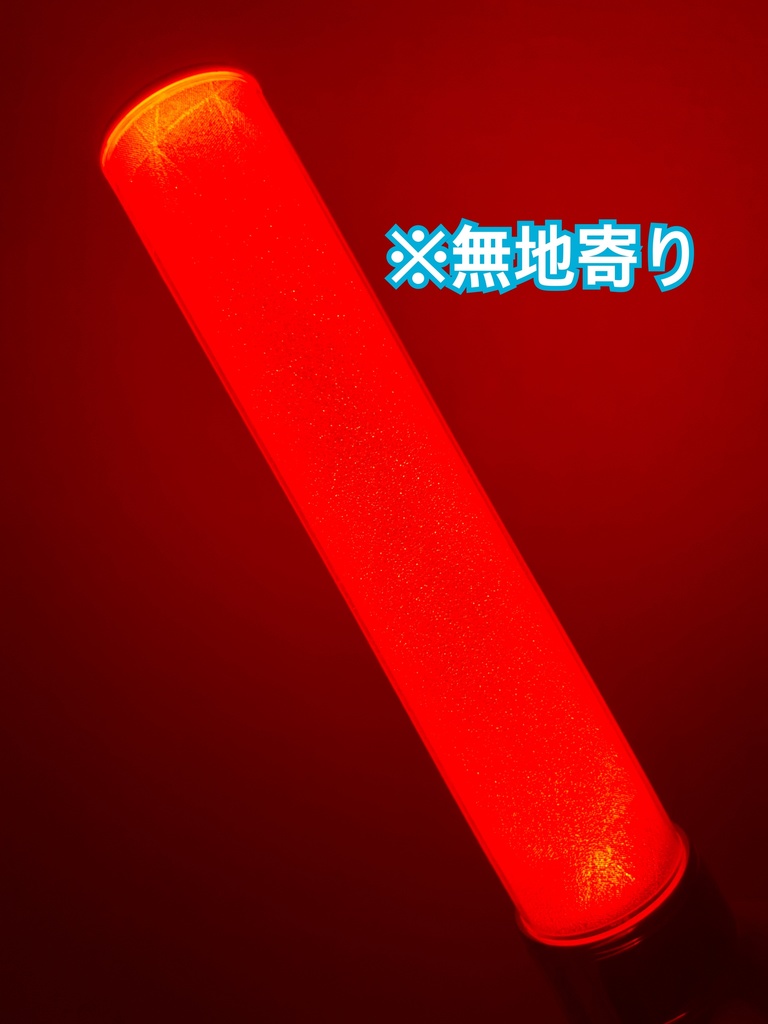 〈ステンドグラス柄〉ペンライト キラキラフィルム 2本分セット