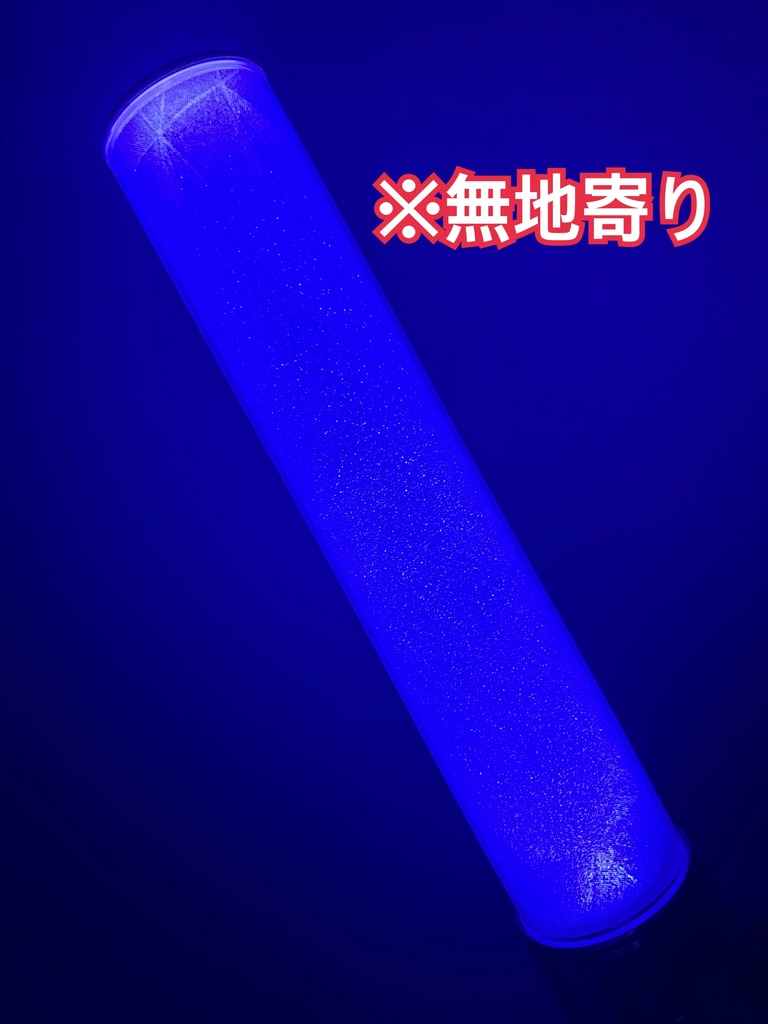 〈ステンドグラス柄〉ペンライト キラキラフィルム 2本分セット