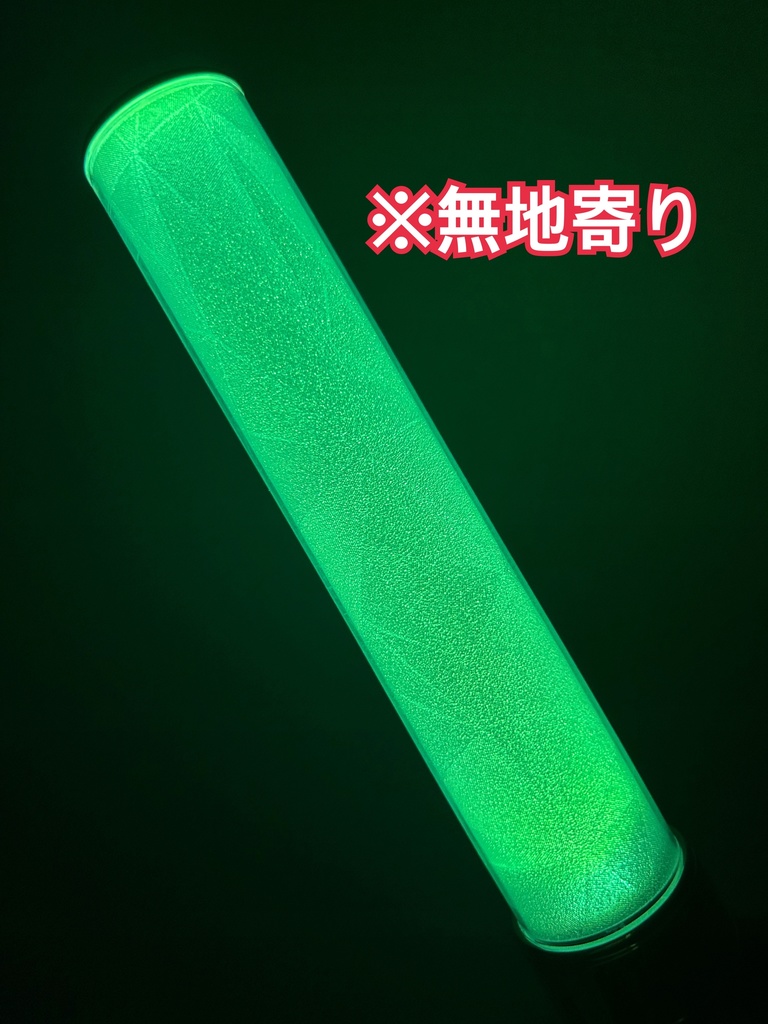 〈ステンドグラス柄〉ペンライト キラキラフィルム 2本分セット