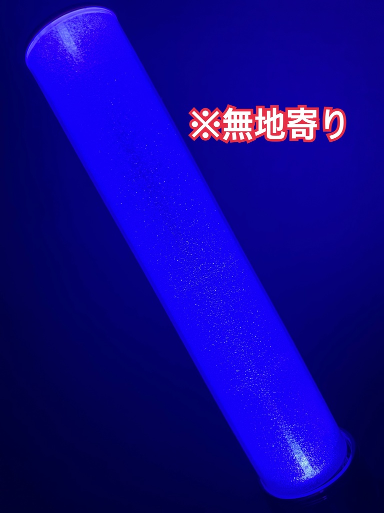 〈スクエア柄〉ペンライト キラキラフィルム 2本分セット