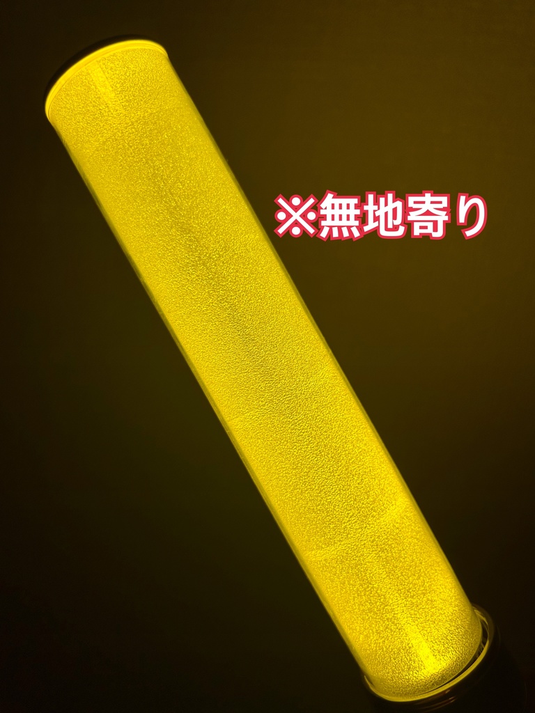 〈スクエア柄〉ペンライト キラキラフィルム 2本分セット