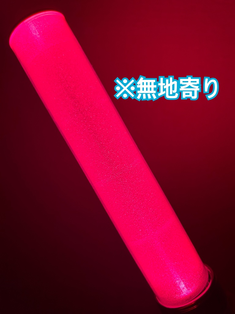 〈スクエア柄〉ペンライト キラキラフィルム 2本分セット