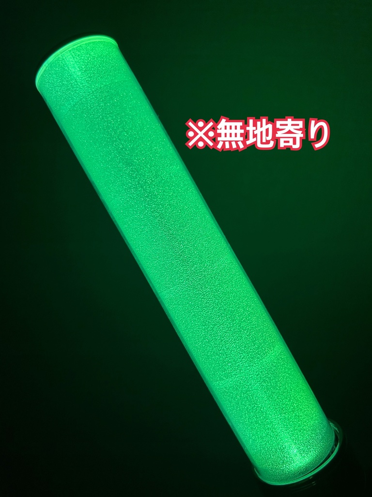 〈スクエア柄〉ペンライト キラキラフィルム 2本分セット