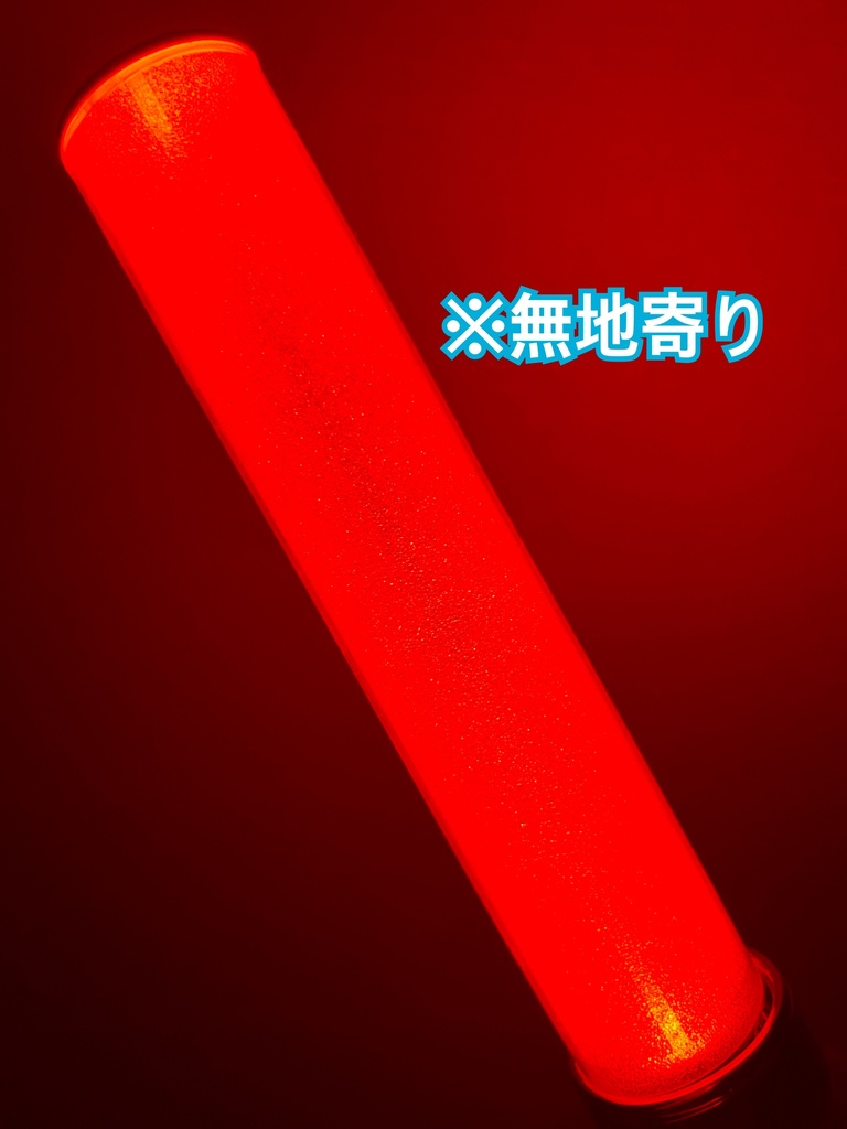 〈スクエア柄〉ペンライト キラキラフィルム 2本分セット