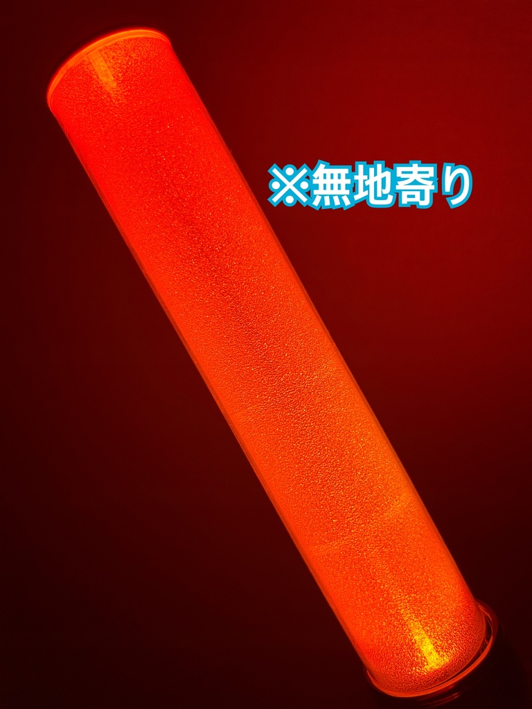 〈スクエア柄〉ペンライト キラキラフィルム 2本分セット