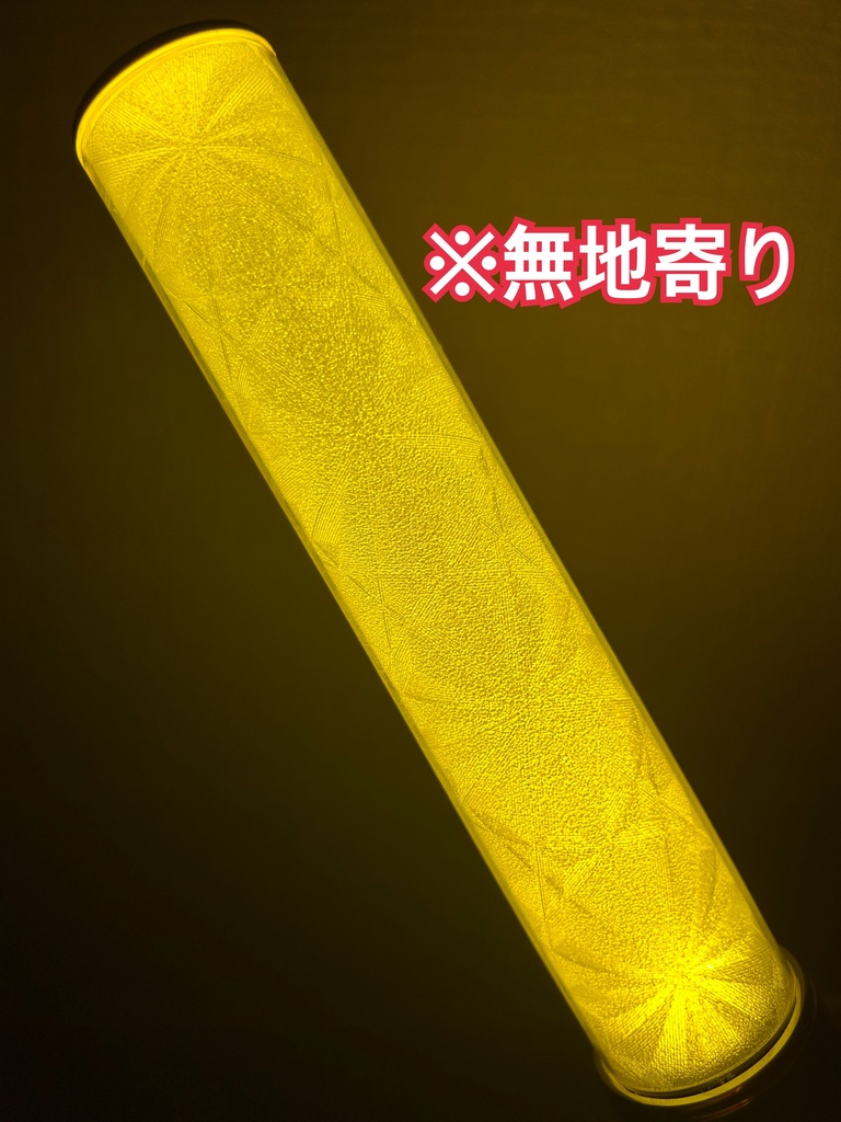 〈キリコ柄〉ペンライト キラキラフィルム 2本分セット