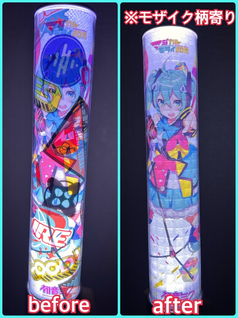 〈モザイク柄〉ペンライト キラキラフィルム 2本分セット