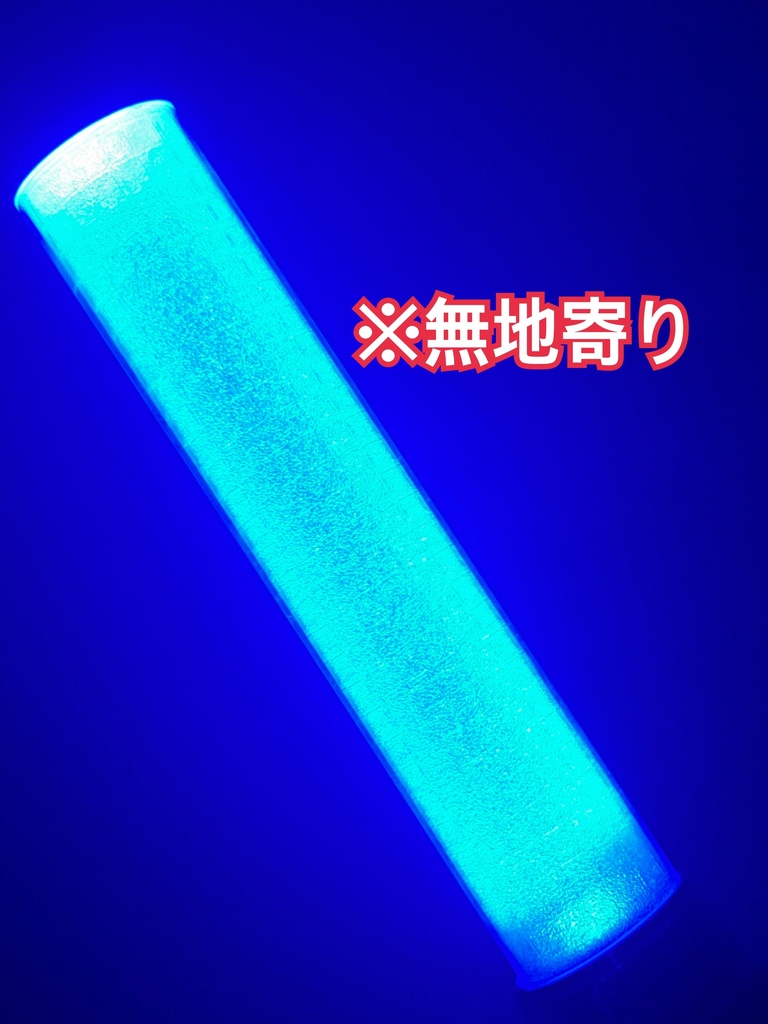 〈モザイク柄〉ペンライト キラキラフィルム 2本分セット