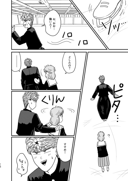 今日から明日も明後日も