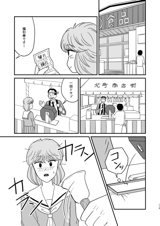 今日から明日も明後日も