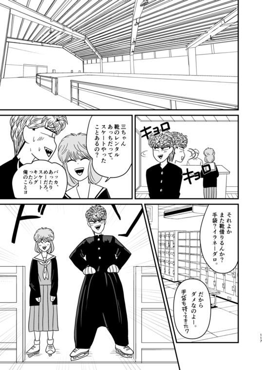 今日から明日も明後日も