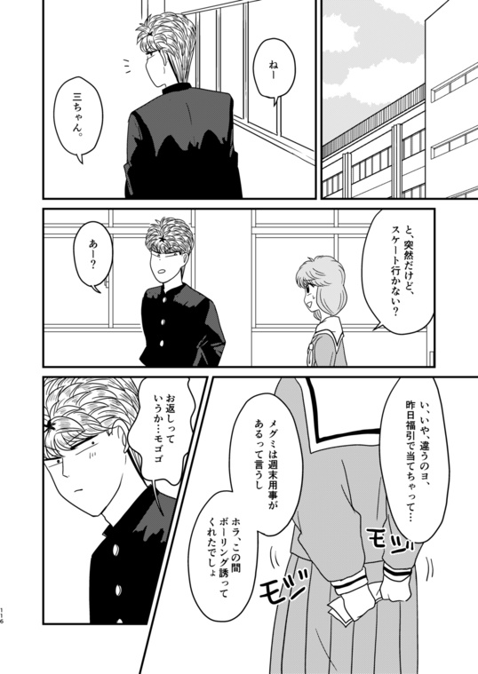 今日から明日も明後日も