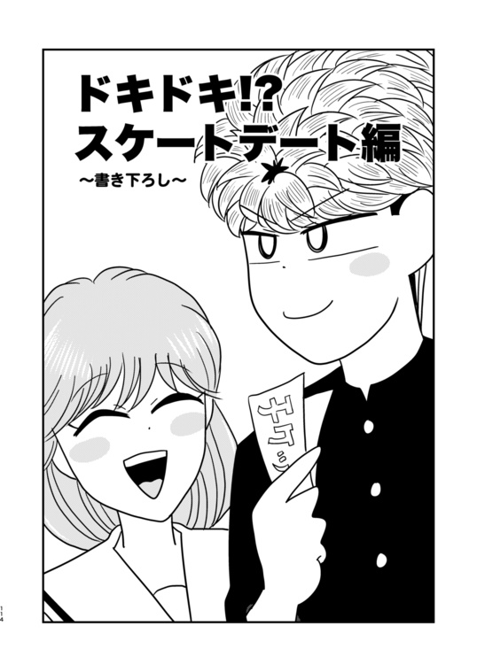 今日から明日も明後日も